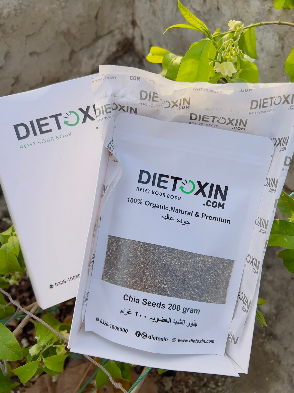 Chia Seeds (Non-Process)